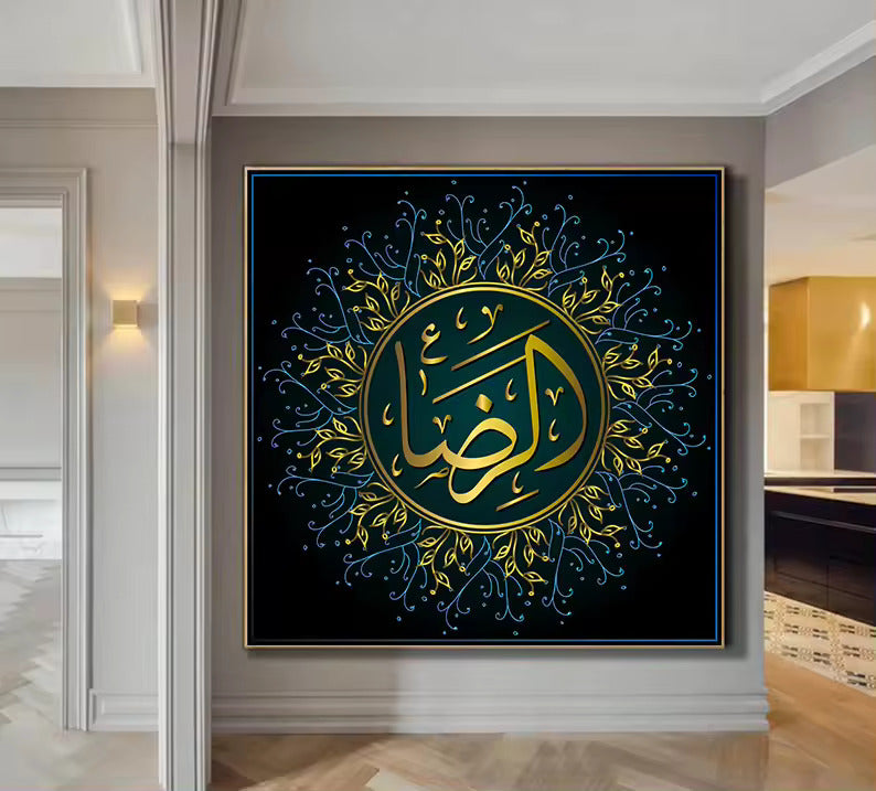 ARABIC CALIGRAPHY MUSLIM